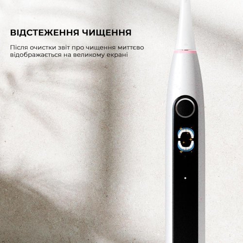 Електрична зубна щітка Oclean X Lite, Grey (6970810555981)