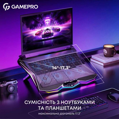 Підставка для ноутбука охолоджуюча GamePro CP680