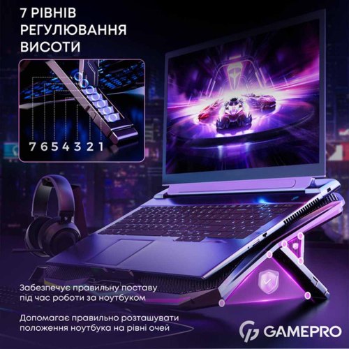 Підставка для ноутбука охолоджуюча GamePro CP680