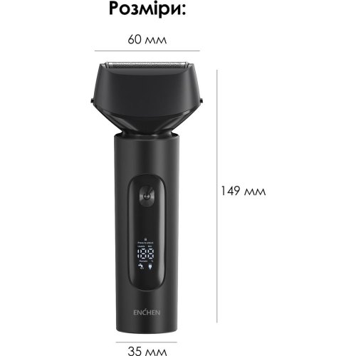 Електробритва чоловіча Enchen MS001