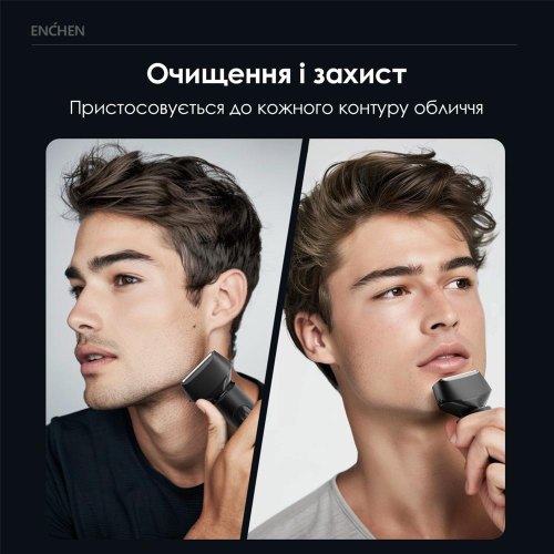 Електробритва чоловіча Enchen MS001