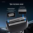 Електробритва чоловіча Enchen MS001