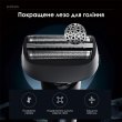 Електробритва чоловіча Enchen MS001
