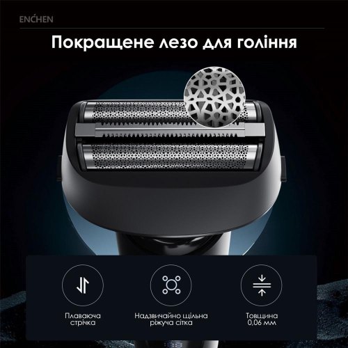 Електробритва чоловіча Enchen MS001