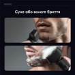 Електробритва чоловіча Enchen MS001