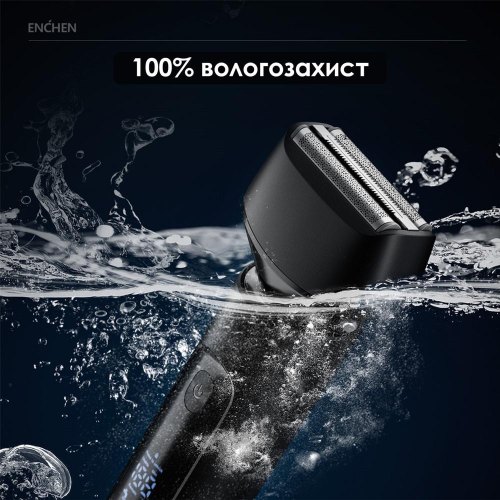 Електробритва чоловіча Enchen MS001