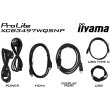 Монітор iiyama XCB3497WQSNP-B1, 34.1 VA UWQHD, вигнутий, 21:9, 0.4 мс, 120Гц, FreeSync, HDR, 1xHDMI 2.0/1xHDMI 1.4/1xDP