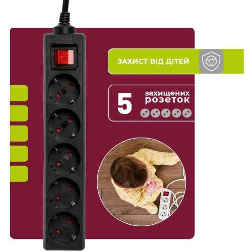 Мережевий фільтр LOGAN SFB5-3