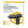 Автомобільний пилосос Atria V18S, 60Вт, 5000мАг, Black