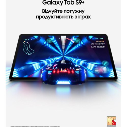 Планшет Samsung Galaxy Tab A9+ 2025 5G 6/128GB Gray (SM-X216RZAR)