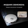 Робот-пилосос Dreame L40S Pro Ultra White (RLL74CE-WH)