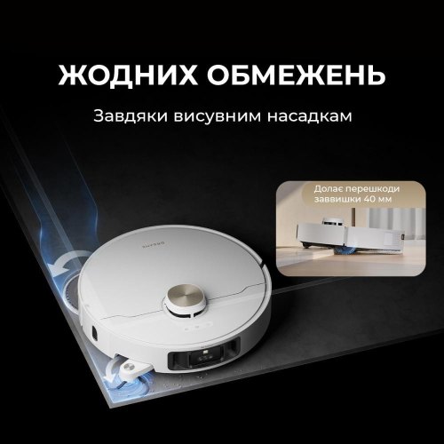 Робот-пилосос Dreame L40S Pro Ultra White (RLL74CE-WH)