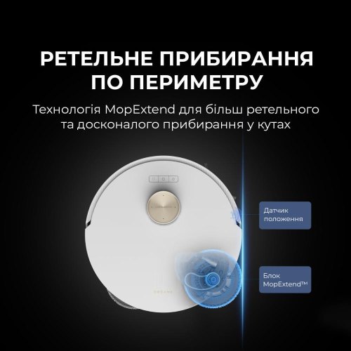 Робот-пилосос Dreame L20 Ultra Complete (RLX41CE)