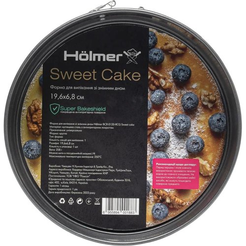 Форма для випікання Holmer BCR-0120-RCG Sweet cake, зі знімним дном