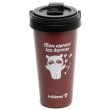 Термокухоль Holmer TC-0500-DR Coffee Time, 500мл