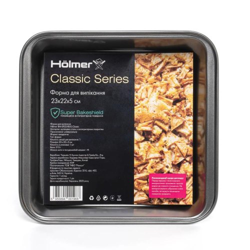 Форма для випікання Holmer BM-0923-RDG Classic