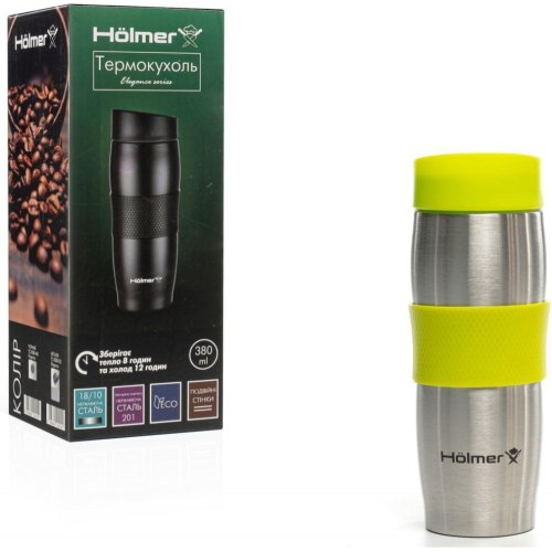 Термокухоль Holmer TC-0380-SG Elegance, 380мл