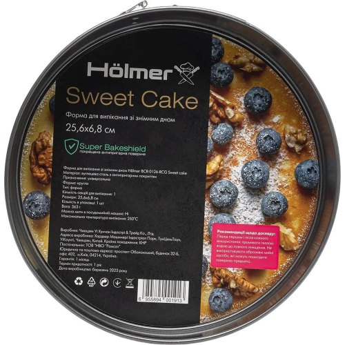 Форма для випікання Holmer BCR-0126-RCG Sweet cake, зі знімним дном