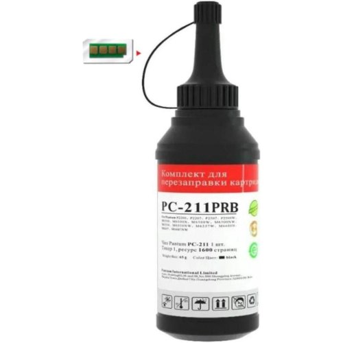 Комплект для заправки картриджа Pantum PC-211P, тонер з чіпом, на 1600 сторінок, для P2200/P2500/M6500/M6550