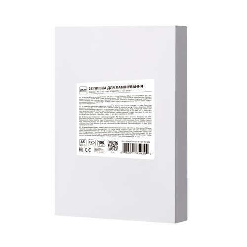 Плівка для ламінування 2E, A5, матова поверхня, 125мкм, 100шт (2E-FILM-A5-125M)