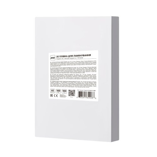 Плівка для ламінування 2E, A5, матова поверхня, 100мкм, 100шт (2E-FILM-A5-100M)