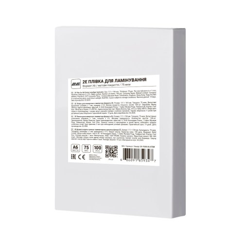 Плівка для ламінування 2E, A6, матова поверхня, 75мкм, 100шт (2E-FILM-A6-075M)