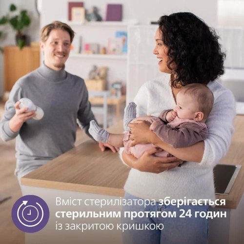 Стерилізатор Philips Avent 3в1 SCF291/00
