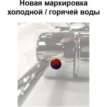Змішувач Franke Pola, фраграніт, бежевий (115.0622.947)