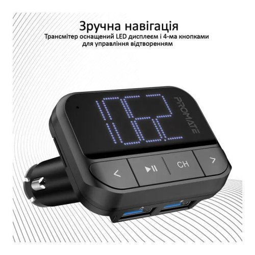 FM-трансмітер Promate ezFM-2, AUX/SD/USB, Black