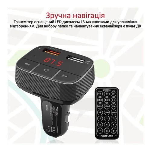FM-трансмітер Promate SmarTune-2+, Black