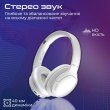 Навушники бездротові Promate LaBoca-Pro, White