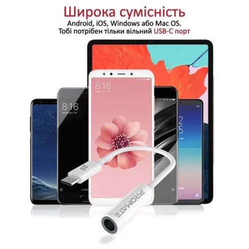 Адаптер Promate AuxLink-C, USB Type-C (M) to 3.5мм (F), 0.2м, White