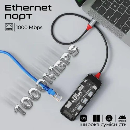 USB-хаб Promate TransHub-Pro, USB Type-C, Grey