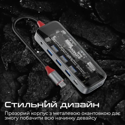 USB-хаб Promate TransHub-Pro, USB Type-C, Grey