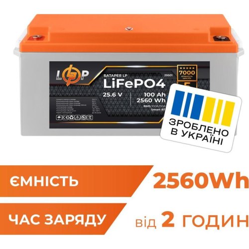 Акумуляторна батарея LogicPower, LiFePO4, 25.6V, 100Ah, 2560Wh, Bluetooth, Smart BMS 100A/50А (LP29501)