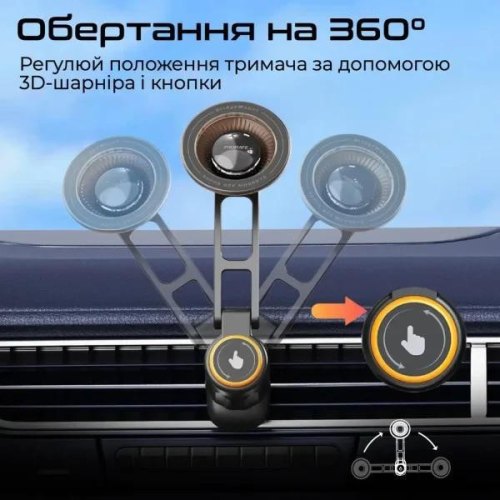 Автомобільний тримач для смартфона Promate Bridgemount, магнітний, Black
