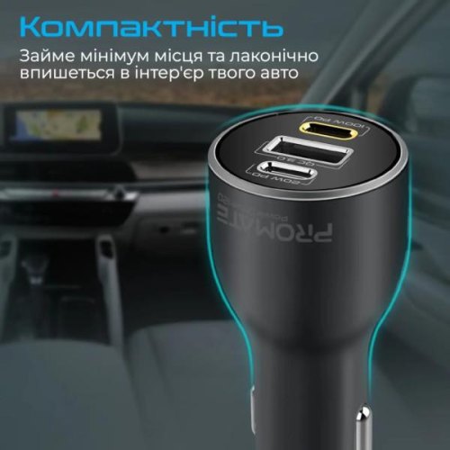 Автомобільний зарядний пристрій Promate PowerDrive-120, 120W, Black