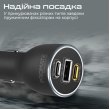 Автомобільний зарядний пристрій Promate PowerDrive-120, 120W, Black