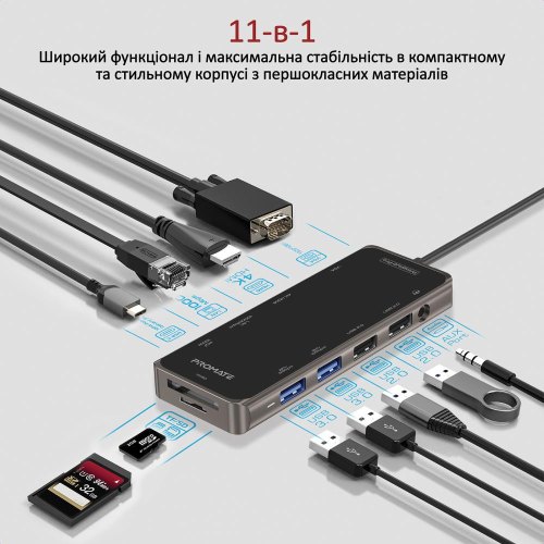 USB-хаб Promate PrimeHub-Pro, USB Type-C, Grey