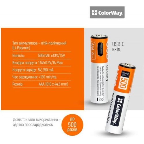 Акумулятор ColorWay, AAA/HR03, Li-Pol, 590mAh, USB Type-C, 2шт (CW-UBAAA-09)