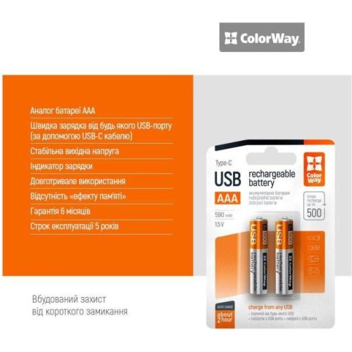 Акумулятор ColorWay, AAA/HR03, Li-Pol, 590mAh, USB Type-C, 2шт (CW-UBAAA-09)