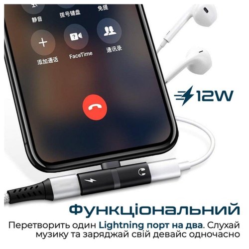 Адаптер Promate iHinge, Lightning (M) to 2хLightning (F), Black