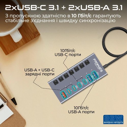 USB-хаб Promate Gegahub-10G, 7 в 1, USB Type-C, Grey