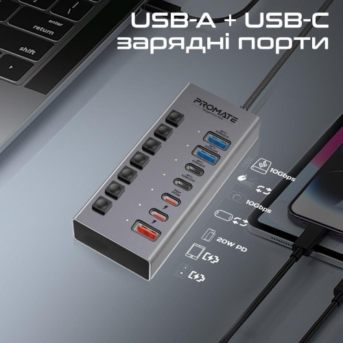 USB-хаб Promate Gegahub-10G, 7 в 1, USB Type-C, Grey