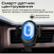 Автомобільний тримач з бездротовим зарядним пристроєм Promate PowerMount-2, Black