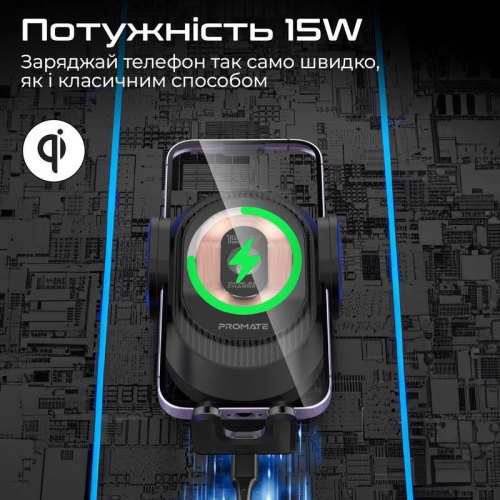 Автомобільний тримач з бездротовим зарядним пристроєм Promate PowerMount-2, Black