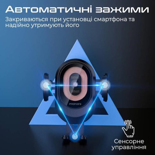 Автомобільний тримач з бездротовим зарядним пристроєм Promate PowerMount-2, Black