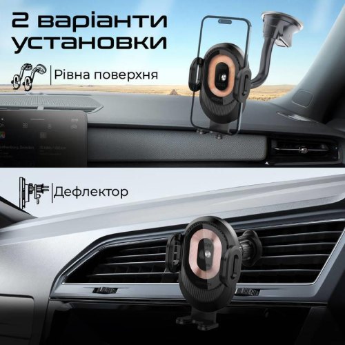 Автомобільний тримач з бездротовим зарядним пристроєм Promate PowerMount-2, Black