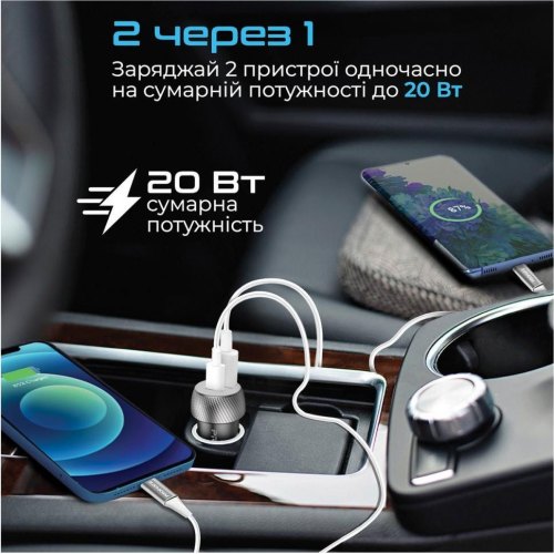 Автомобільний зарядний пристрій Promate DriveGear-20W, Black