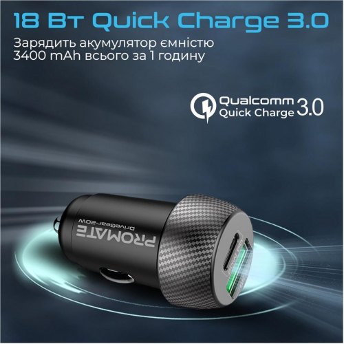 Автомобільний зарядний пристрій Promate DriveGear-20W, Black